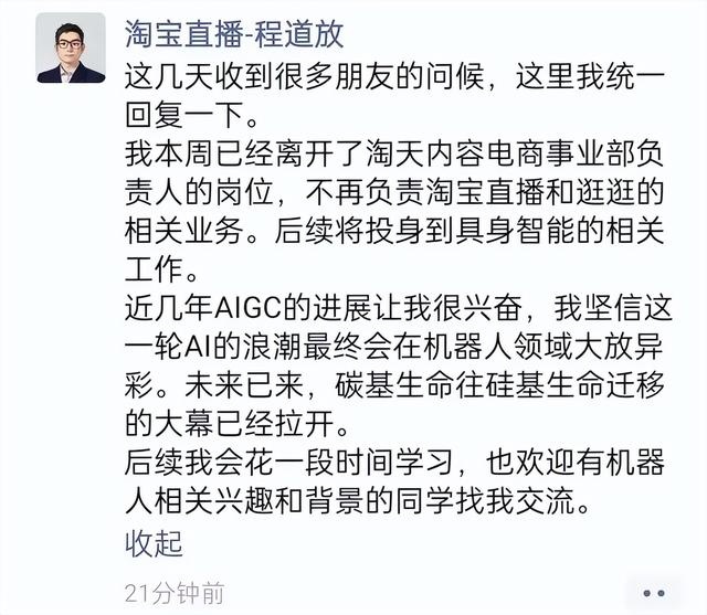 %title插图%num 淘宝网红店关闭潮还在继续,咋回事?