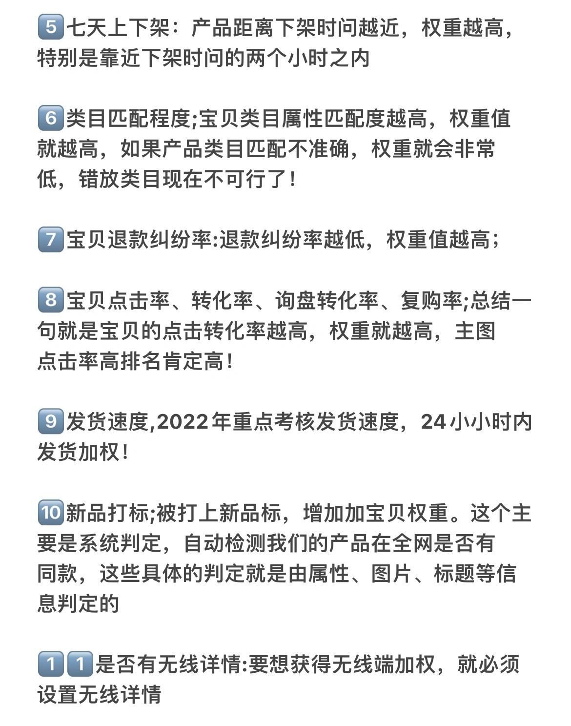 原来一个人也可以把店铺做起来！！！无非是把宝贝排名提高!让你 ...