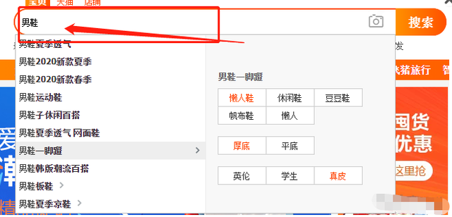 直通车精选人群进阶分享，解决标签混乱问题，店铺流量飞升！
