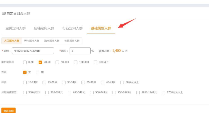 %title插图%num 直通车基础实操:三周打造出色表现