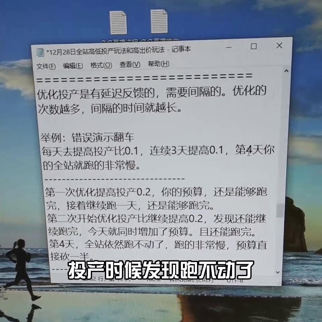 %title插图%num 全站优化投产后翻车案例展示,切忌不要再踩坑