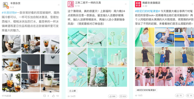 微淘运营最全攻略，必看！