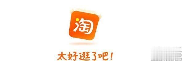 既要又要的天猫，能说服商家交出私域吗