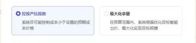 直接封神的精准人群推广设置，保姆级教程！