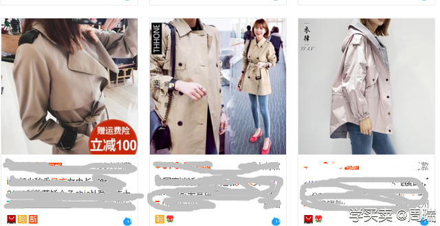 新店如何提高点击率？直通车实操技巧分享