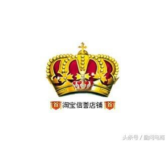 %title插图%num 避免淘宝思维误区,助力店铺成长