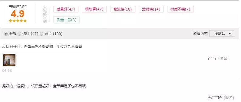 淘宝流量异常下滑,如何分析原因并快速解决