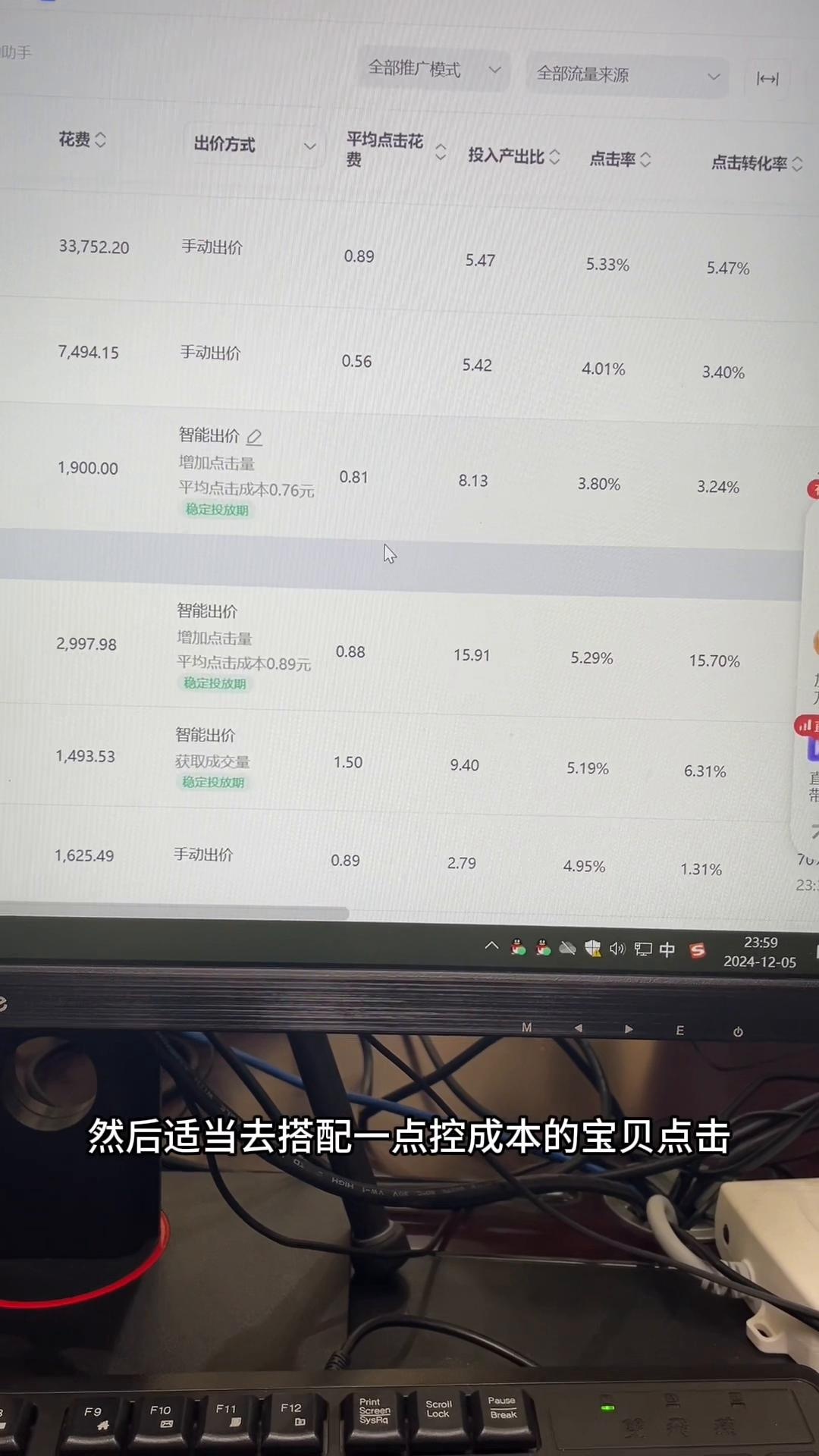 %title插图%num 标品类目计划搭配逻辑
