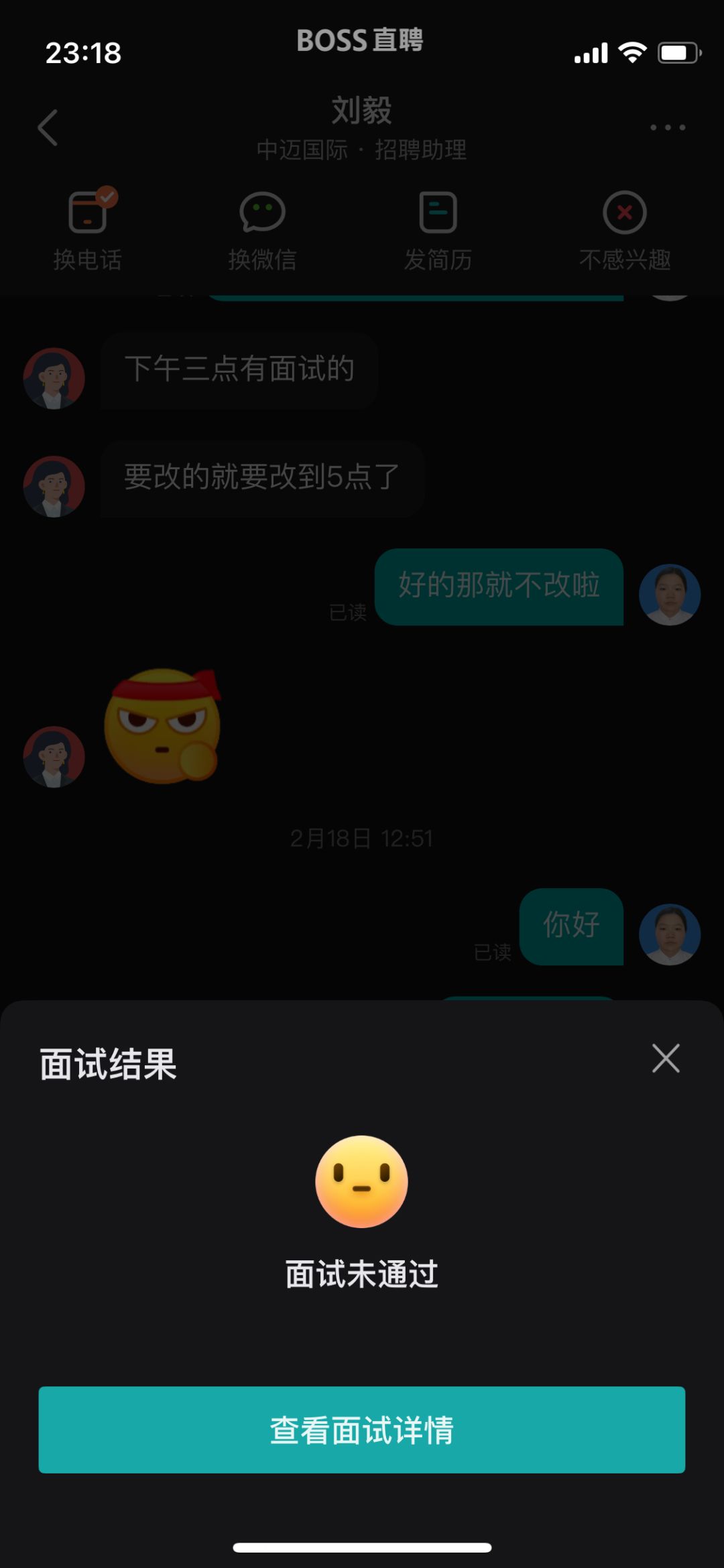 4年天猫客服转行跨境电商宣告失败