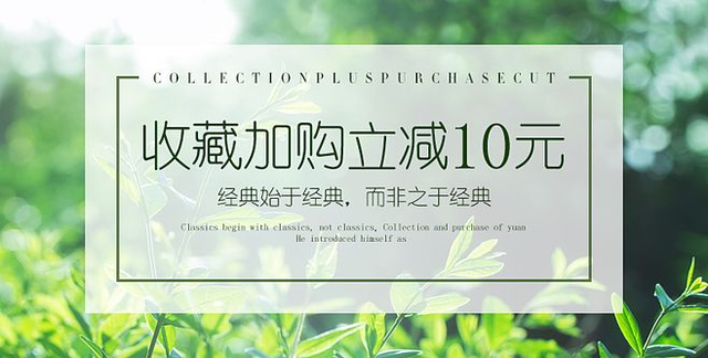 直通车七步打造爆款！