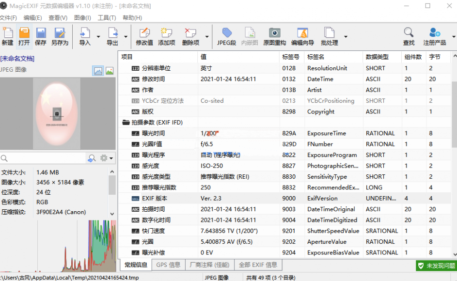 做裂变图片洗澡免费分享