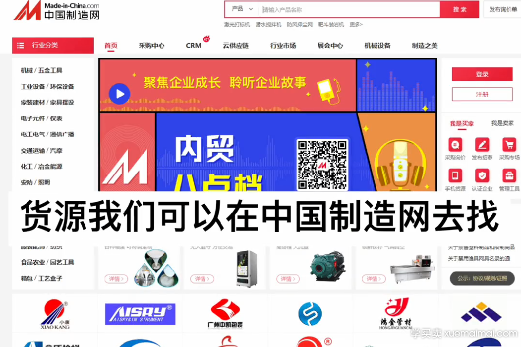 给大家分享几个好做冷门利润又高的蓝海类目 。