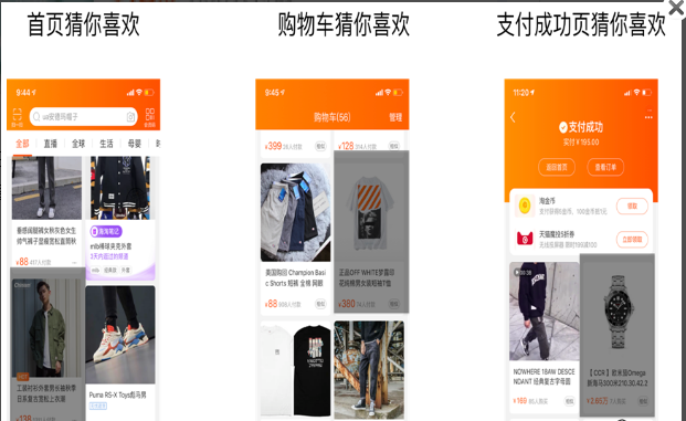 淘宝直通车VS超级推荐，广告效果到底哪个更优？