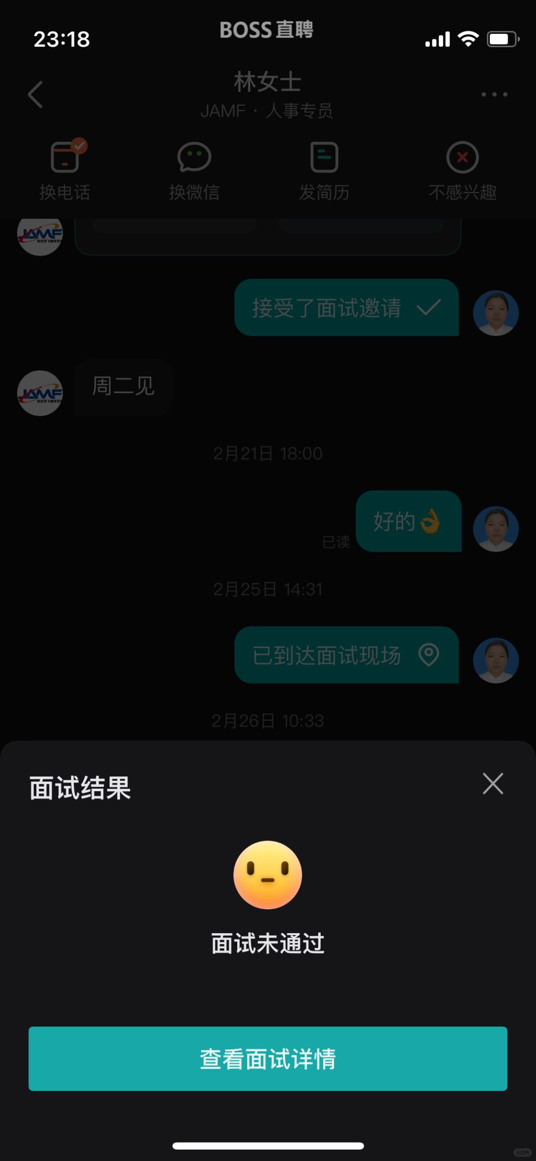 4年天猫客服转行跨境电商宣告失败
