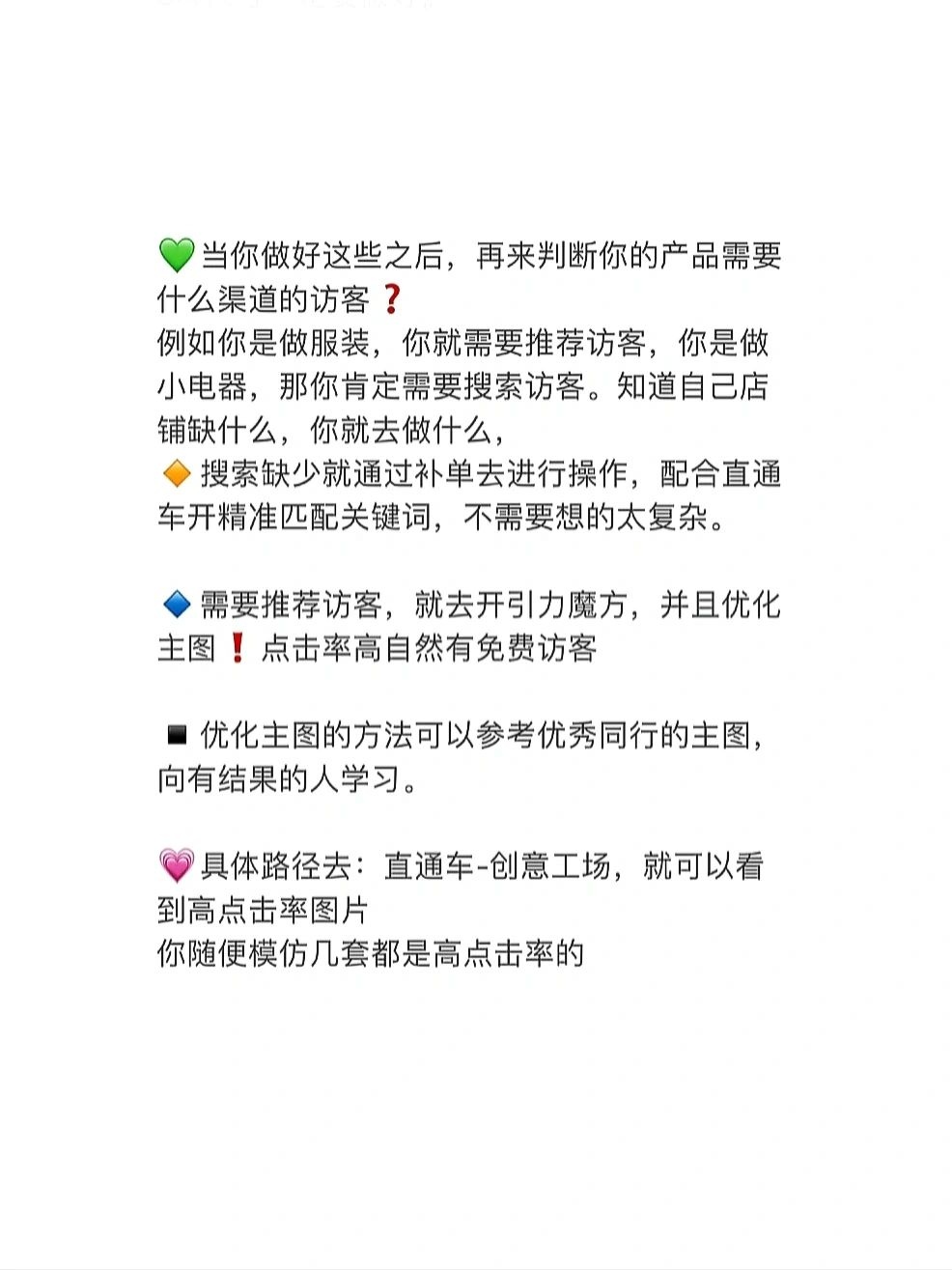 %title插图%num 现在做淘宝晚了吗
