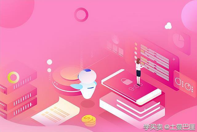 %title插图%num 2022年淘宝女装大码商家招募规则