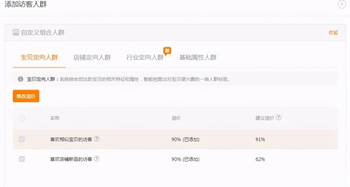 %title插图%num 优秀直通车手的修炼之路