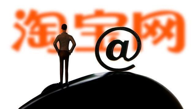 %title插图%num 必须掌握的淘宝直通车操作技巧