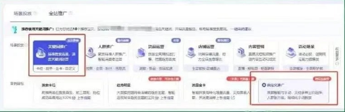 一天日销200单的方法，适用于淘宝新品