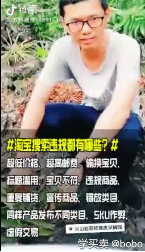 %title插图%num 个人做电商需要了解的要点,《电商小知识》第15期为卖家解析