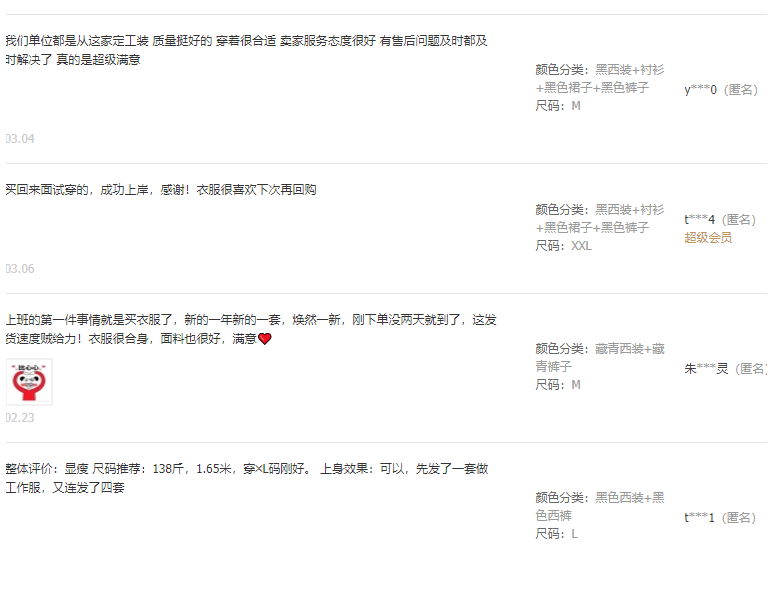 %title插图%num 中小卖家店铺实操冲刺妙招,快速打造爆款,抢占市场领先位!
