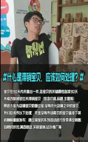 如何维护营销并留住老顾客？《电商小知识》第14期为卖家提供建议