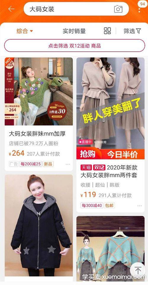 %title插图%num 淘系标品推广如果高价无效果,低价无流量,应该怎么办?