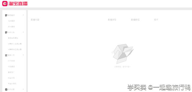 %title插图%num 掌柜必做:店铺管理全攻略