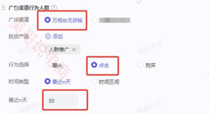 %title插图%num 淘宝新玩法,猜你喜欢流量杀疯了!!
