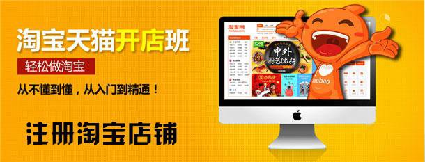 %title插图%num 0元投入,农村小伙如何成功做起网店?他的经验值得借鉴