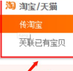 %title插图%num 如何进行淘宝一件代发业务?需要注意哪些问题?