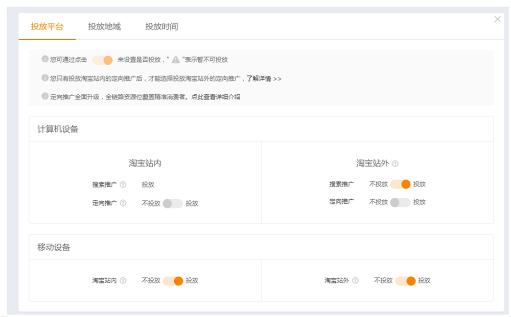 %title插图%num 淘宝实操爆款正确选择引爆搜索