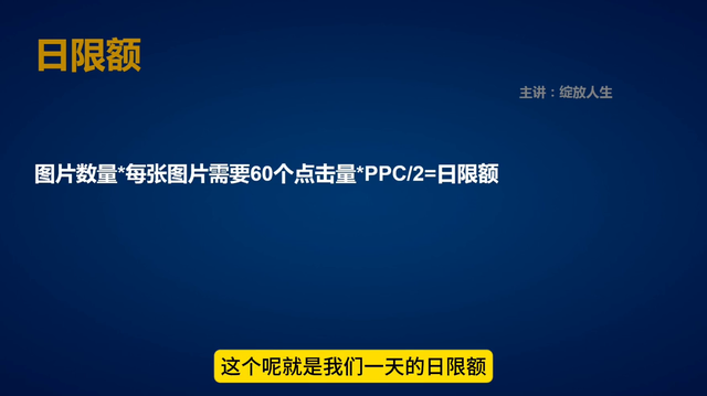 适合标品和非标品的直通车测图的操作步骤是怎样的