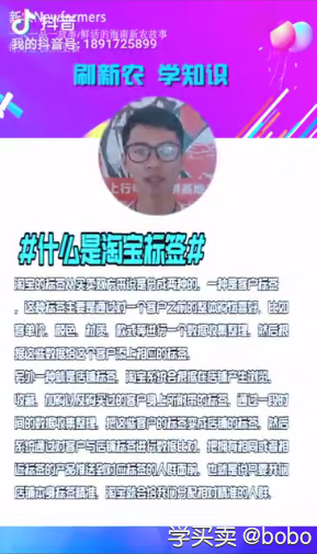 %title插图%num 个人做电商需要了解的要点,《电商小知识》第15期为卖家解析