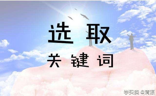 如何利用直通车进行定款测款？