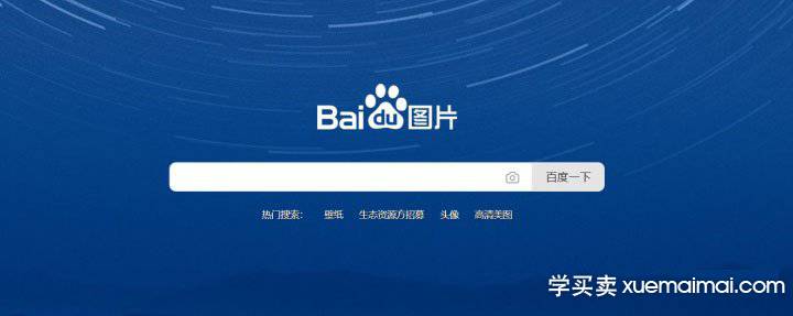 %title插图%num 直通车进阶篇【必杀技】第二期------测图