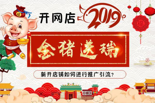 %title插图%num 0元投入,农村小伙如何成功做起网店?他的经验值得借鉴