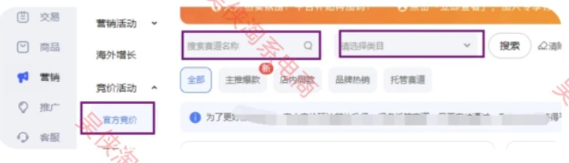 淘宝一个设置，直接获取全网销量评价！