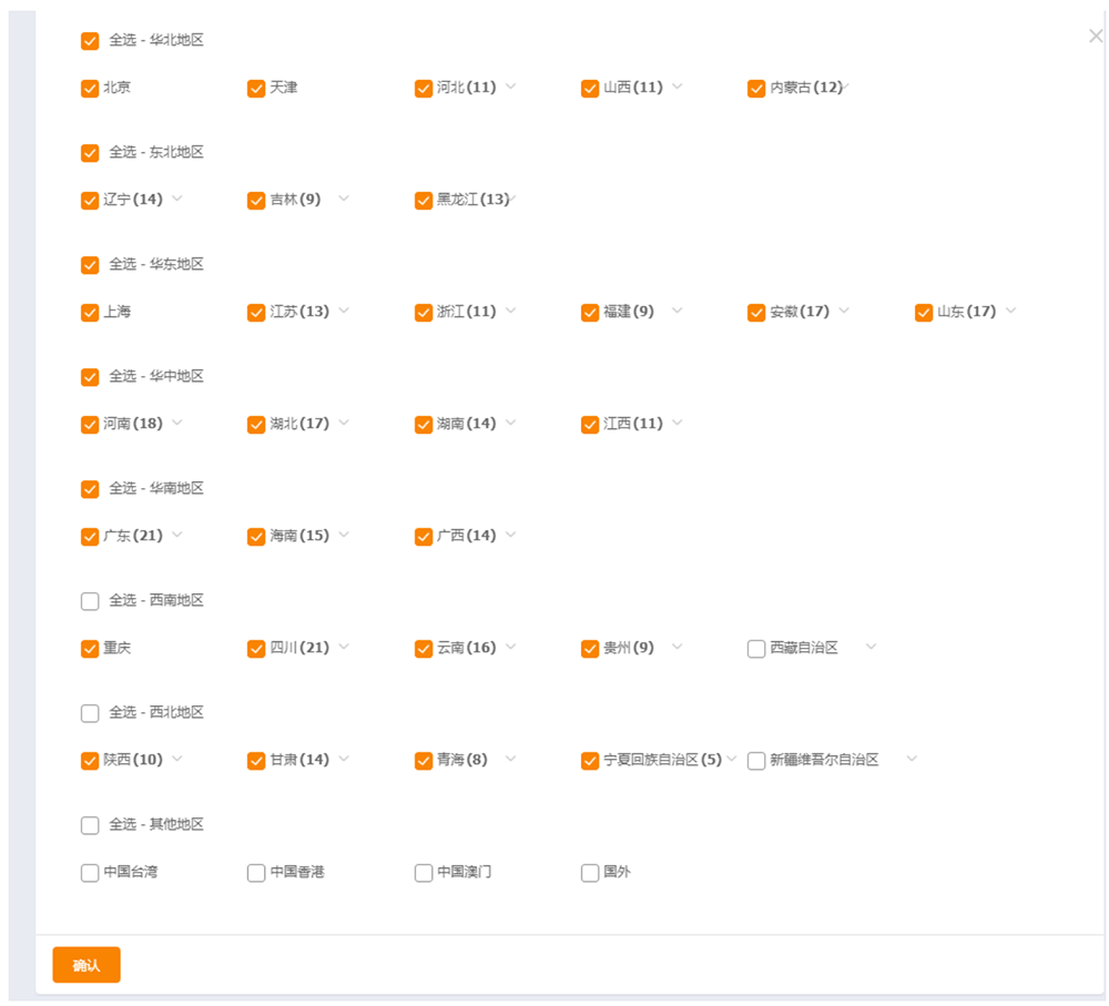 %title插图%num 淘宝实操爆款正确选择引爆搜索