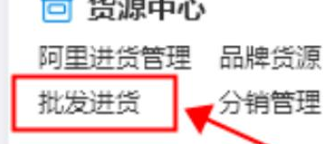 %title插图%num 如何进行淘宝一件代发业务?需要注意哪些问题?