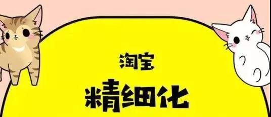解读关于千人千面的几大疑惑！