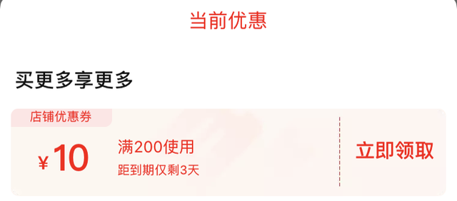 %title插图%num 揭秘不付款背后的原因,应对同行竞争和买家错拍