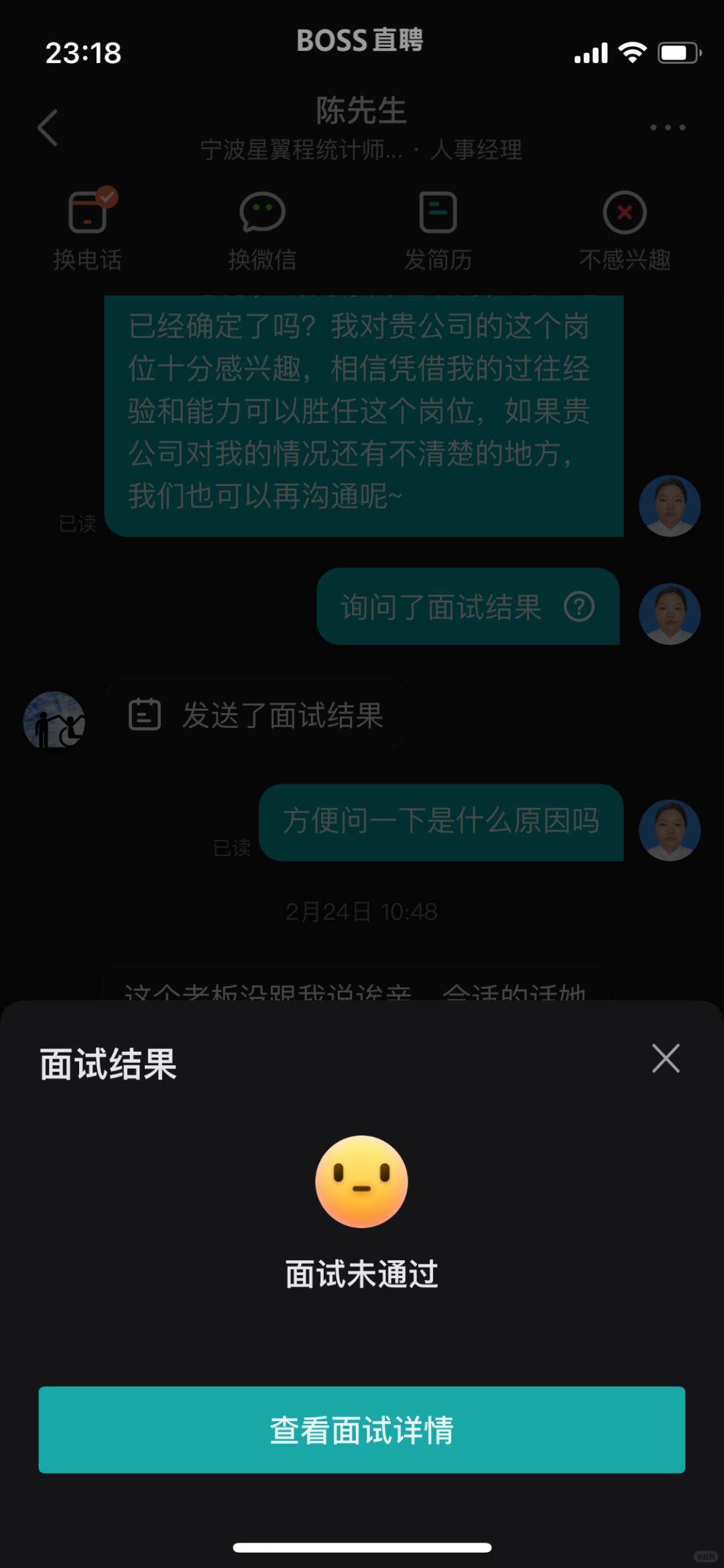 4年天猫客服转行跨境电商宣告失败