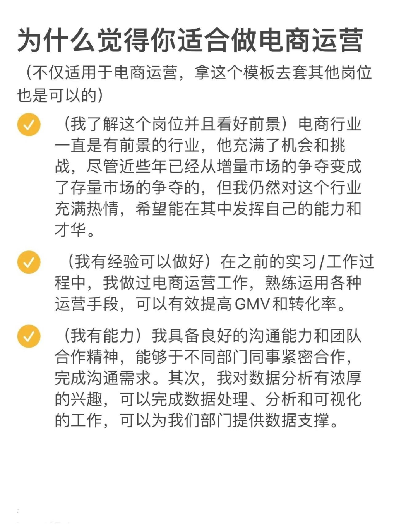 %title插图%num 背下这几道题!我拿到了三家大厂电商offer