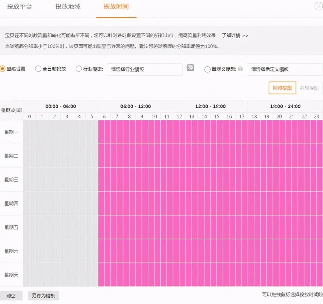 %title插图%num 优秀直通车手的修炼之路