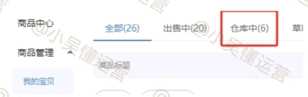 %title插图%num 淘系从此进入新时代