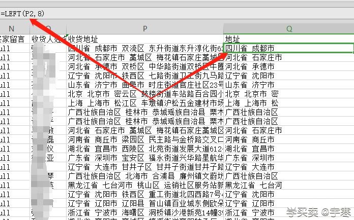 %title插图%num 分享各种实操小技巧,标品直通车推广思路