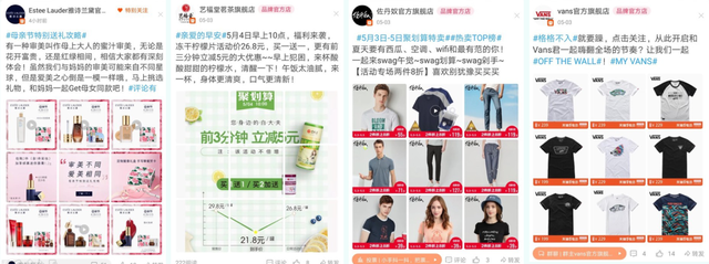 微淘运营最全攻略，必看！
