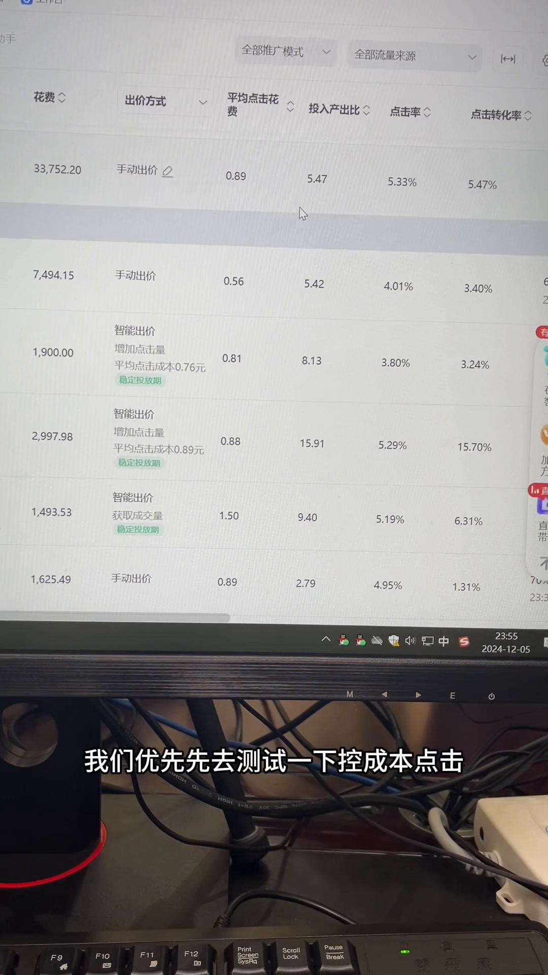 %title插图%num 标品类目计划搭配逻辑