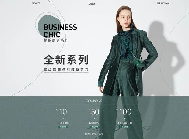 服装类目卖家如何做好内容营销